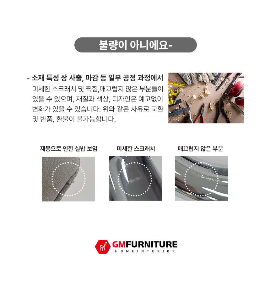 스위터 화이트 인테리어 디자인 패브릭 가죽 카페 식탁의자 상세 이미지 16