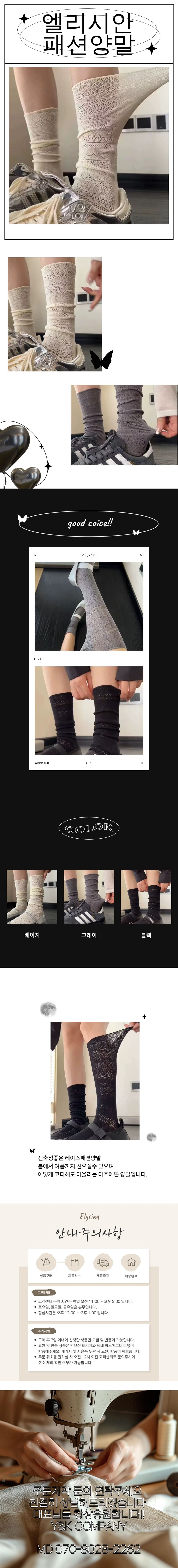 socks.jpg