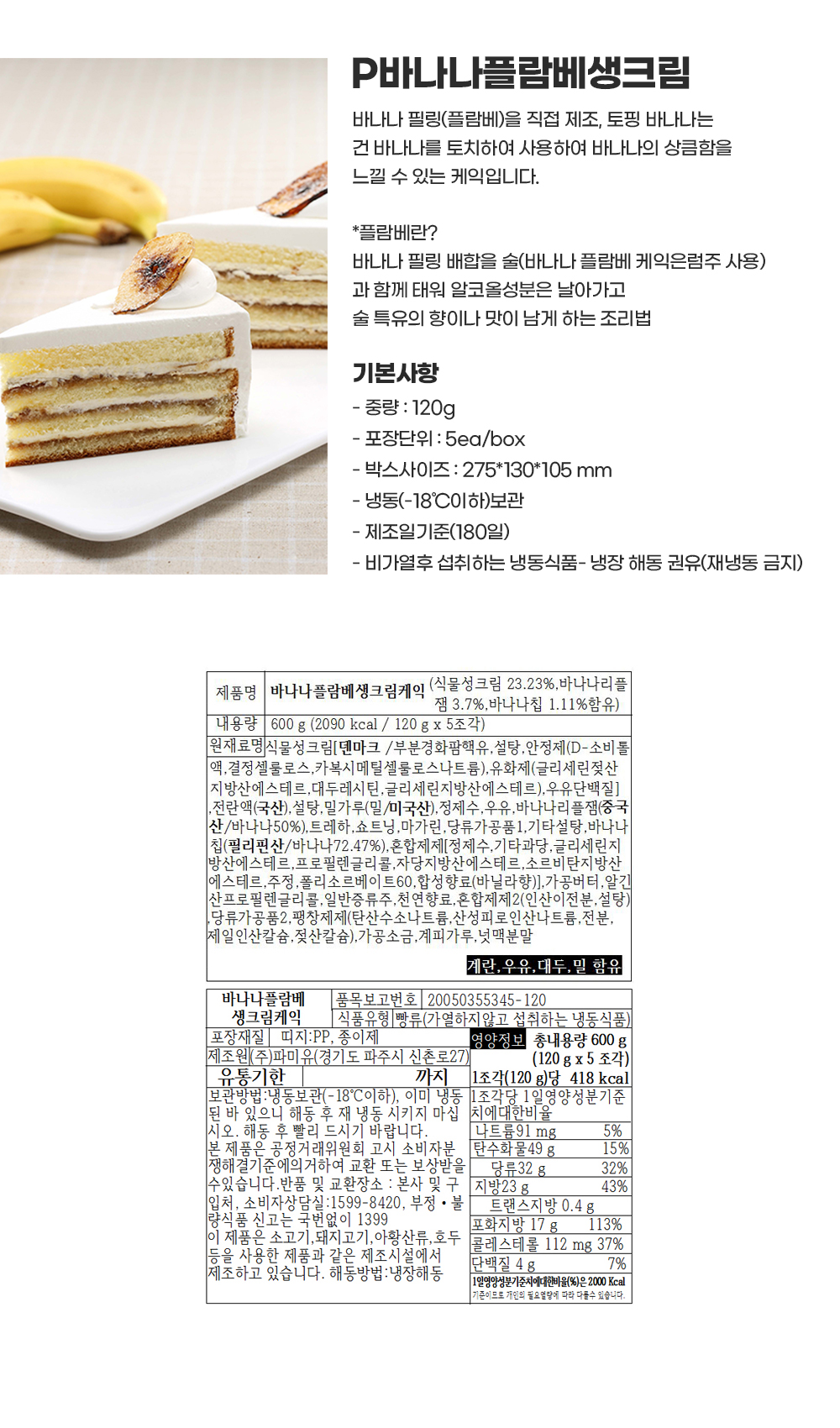 대한민국 대표 커피쇼핑몰, 고고커피