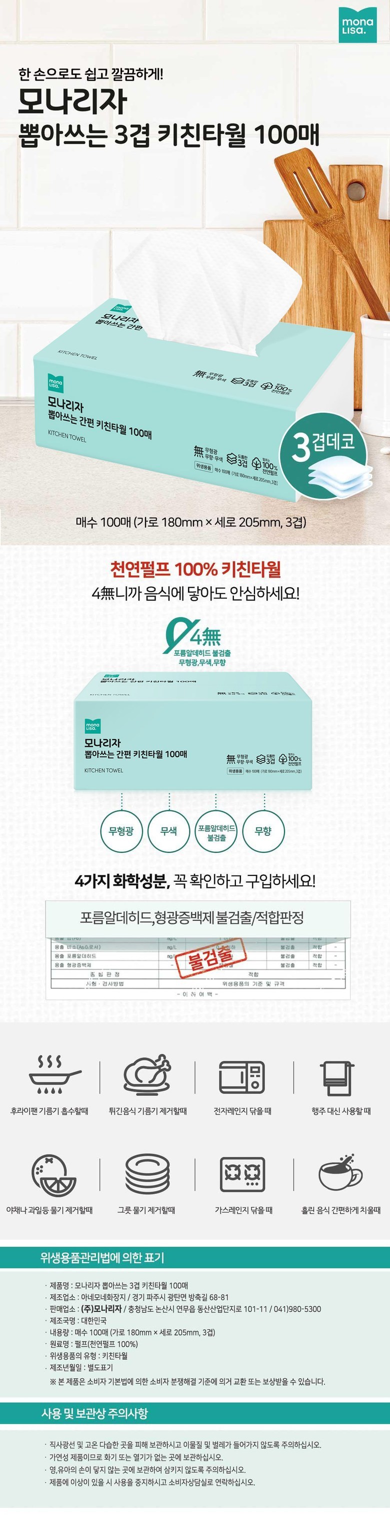 240123-ok-01.jpg