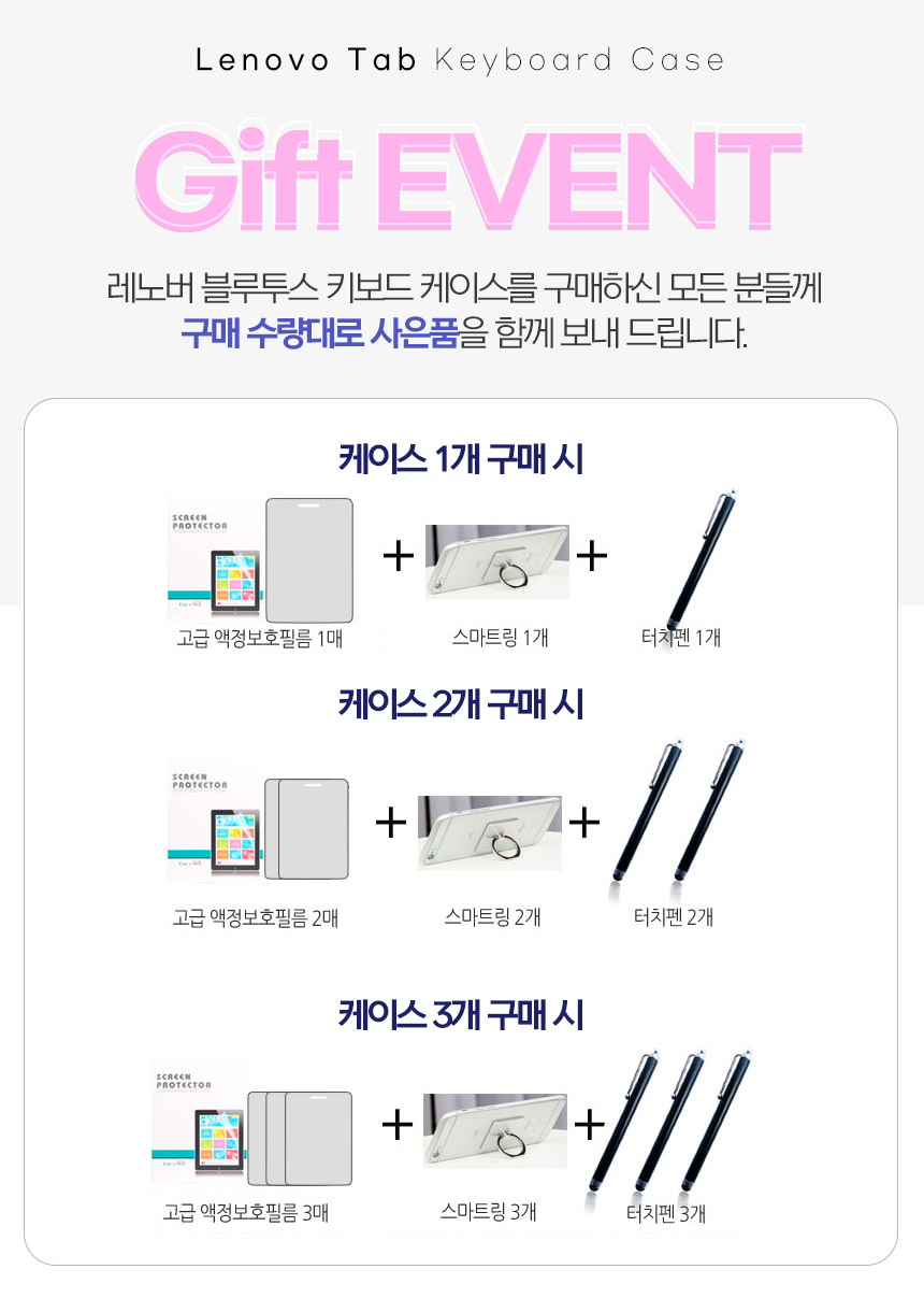 레노버 탭 P12 샤오신 패드 콤비 키보드 케이스 49,900원 - AZV 디지털, PC주변기기, 키보드, 무선키보드 바보사랑 레노버 탭 P12 샤오신 패드 콤비 키보드 케이스 49,900원 - AZV 디지털, PC주변기기, 키보드, 무선키보드 바보사랑