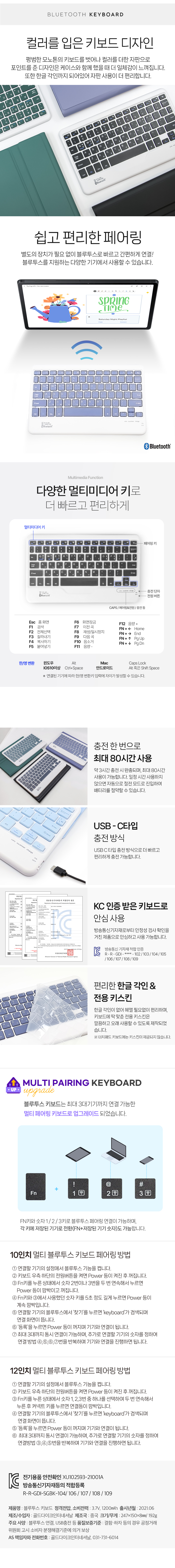 레노버 탭 P12 샤오신 패드 콤비 키보드 케이스 49,900원 - AZV 디지털, PC주변기기, 키보드, 무선키보드 바보사랑 레노버 탭 P12 샤오신 패드 콤비 키보드 케이스 49,900원 - AZV 디지털, PC주변기기, 키보드, 무선키보드 바보사랑