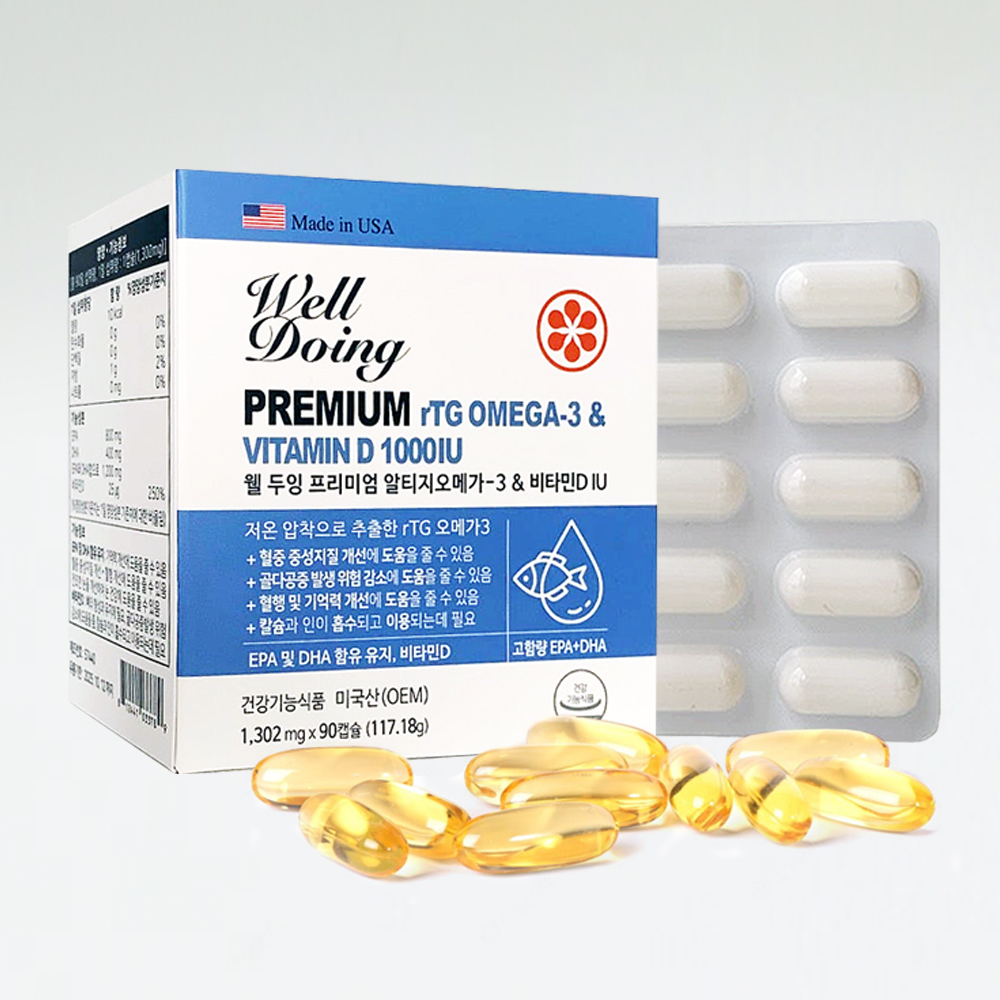 웰두잉 프리미엄 알티지오메가-3 & 비타민D 1202mg 90캡슐 혈행개선도움 활력에너지 이미지