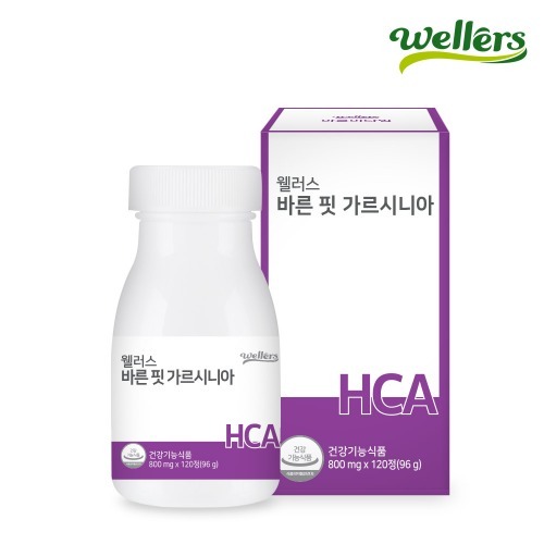 Wellus Barun Fit Garcinia 800mg 120 Tablets (1-Month Supply)