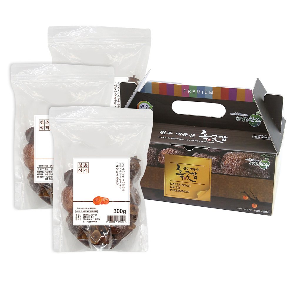 [청춘식객] 특품 대왕 완주 흑곶감 케이스 300g 3팩(30~40g 15~24개입)