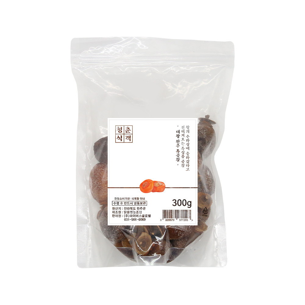 [청춘식객] 특품 대왕 완주 흑곶감 지퍼백 300g 1팩(30~40g 5~8개입)