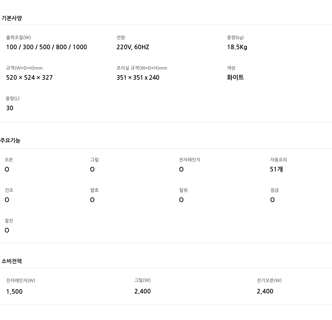 RCD-300W_info01_21.jpg