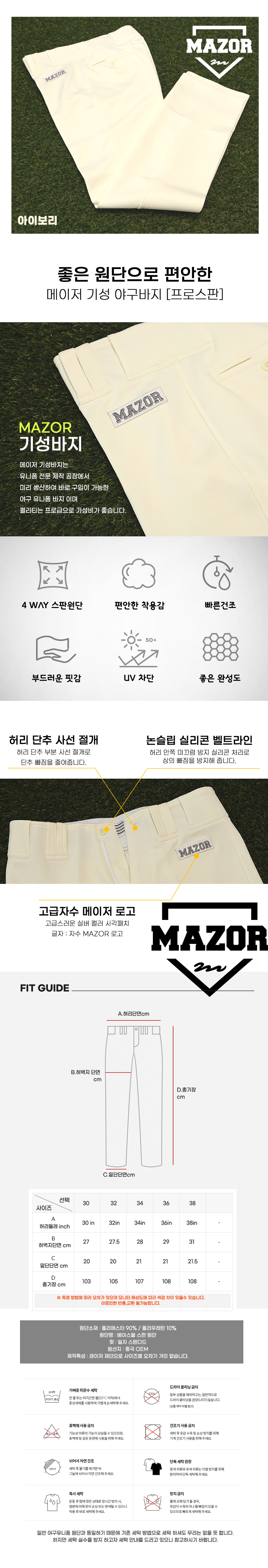 260429pants_iv.jpg