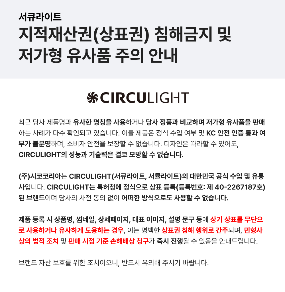 citcu_notice_250714.jpg
