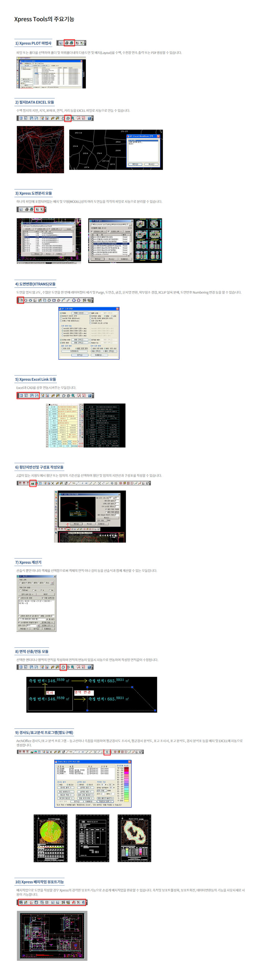 소프트웨어 구입할땐 구일팔