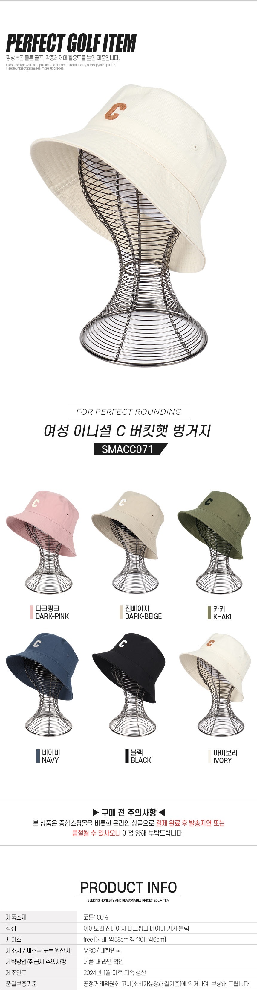 01_SMACC071_title.jpg