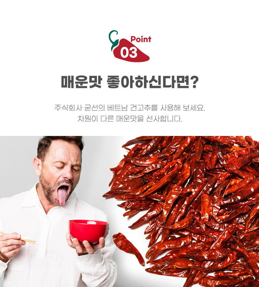 premium_dry_chilly_300g_09.jpg