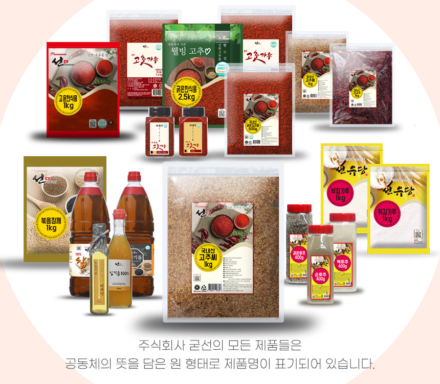 premium_korea_chilly_seeds_1kg_03.jpg