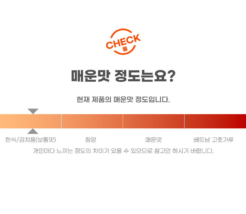 premium_korea_chilly_thick_gimchi_1kg_13.jpg