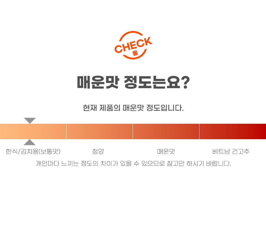 sunforever_korea_chilly_thick_hansik_1kg_13.jpg