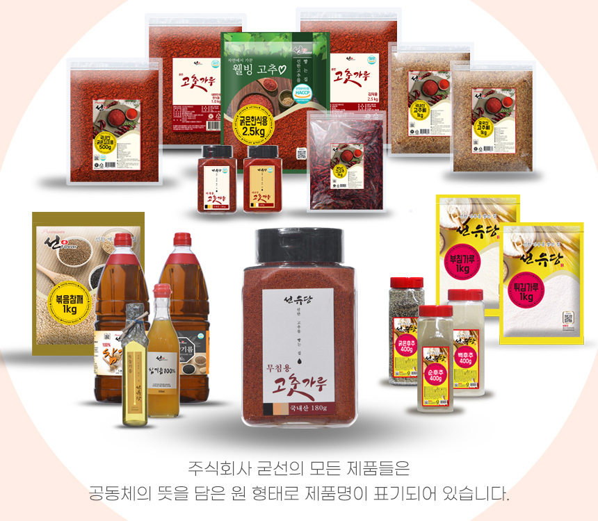 sunyudang_korea_chilly_muchim_180g_03.jpg