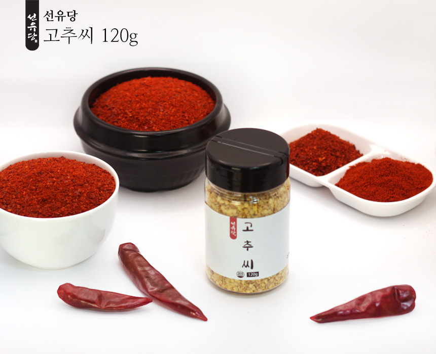 05_sunyudang_chili_seeds_120g.jpg