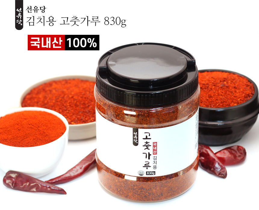 05_sunyudang_l_kimchi_k_830g.jpg