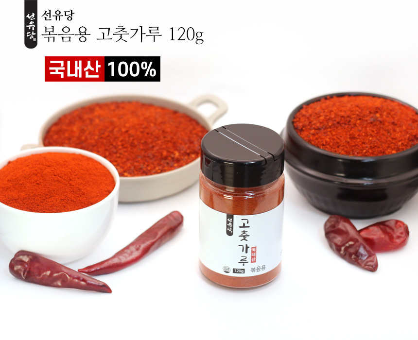 05_sunyudang_s_bokkeum_k_120g.jpg