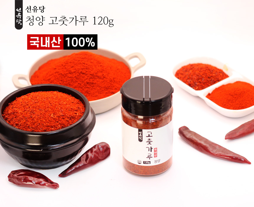 05_sunyudang_s_cheongyang_k_120g.jpg