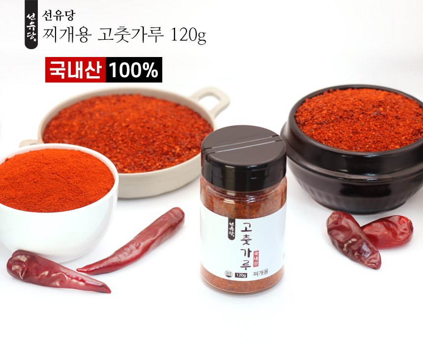 05_sunyudang_s_jjigae_k_120g.jpg