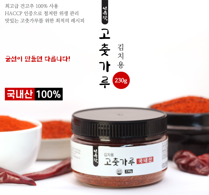 14_sunyudang_m_kimchi_k_230g.jpg