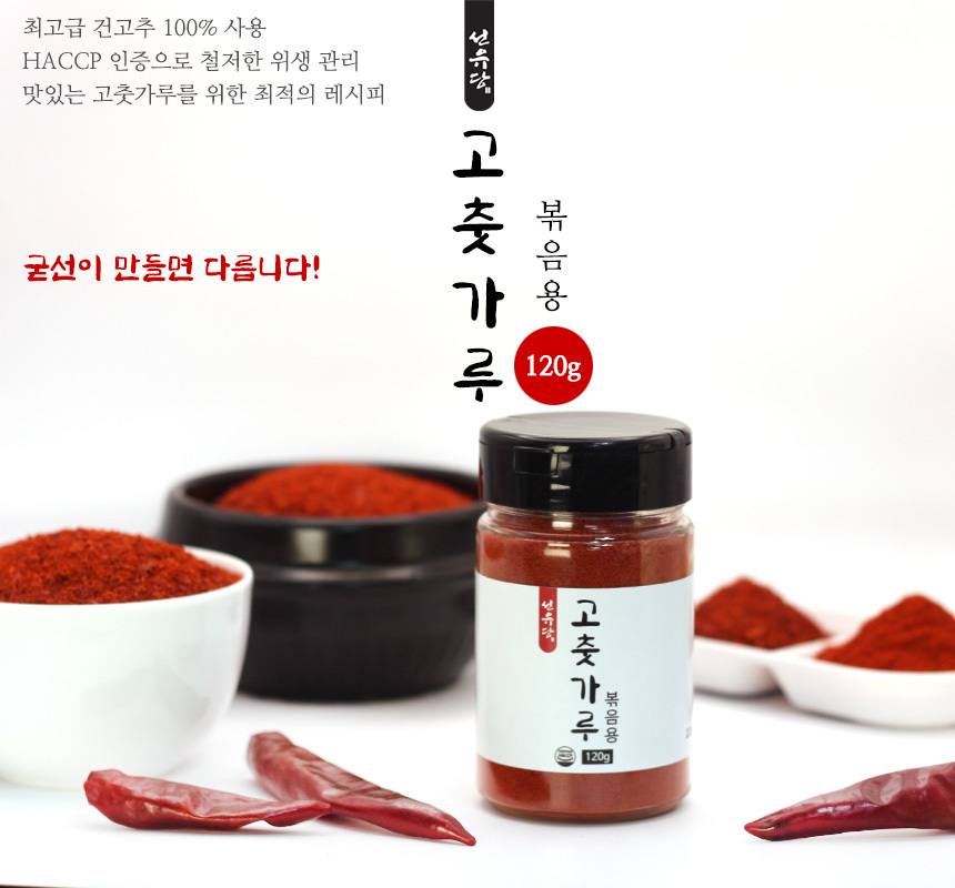 14_sunyudang_s_bokkeum_120g.jpg