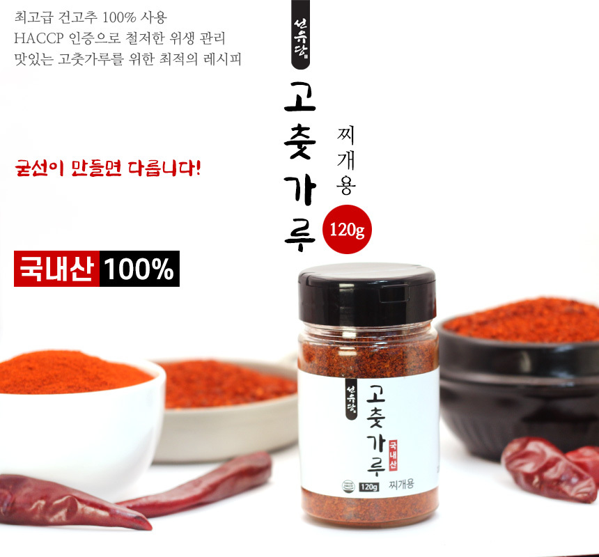 14_sunyudang_s_jjigae_k_120g.jpg