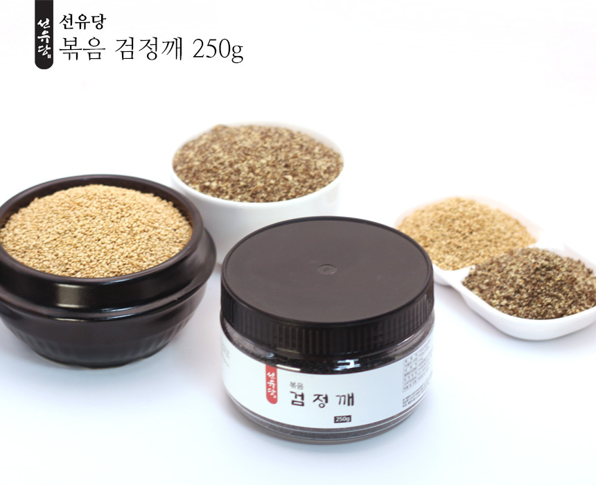 sunyudang_s_blacksesame_250g_05.jpg