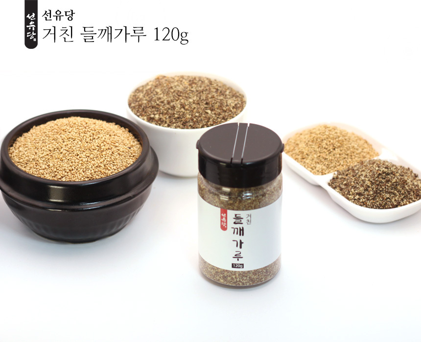 sunyudang_s_roughperilla_120g_05.jpg