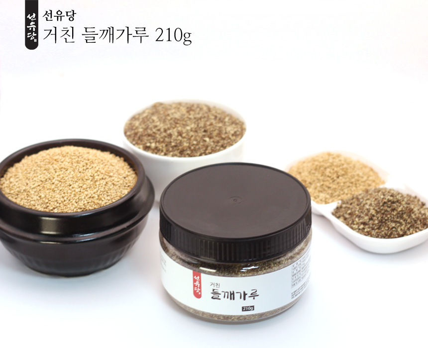 sunyudang_s_roughperilla_210g_05.jpg