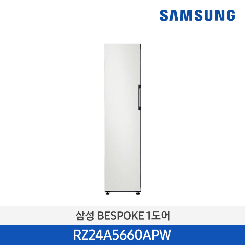 삼성전자 RZ24A5660APW BESPOKE 냉장고 1도어