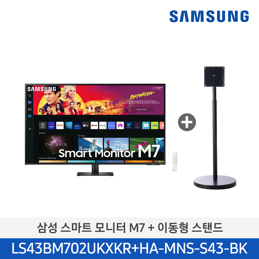 삼성전자 이동형 스마트모니터 LS43BM702UK-BK