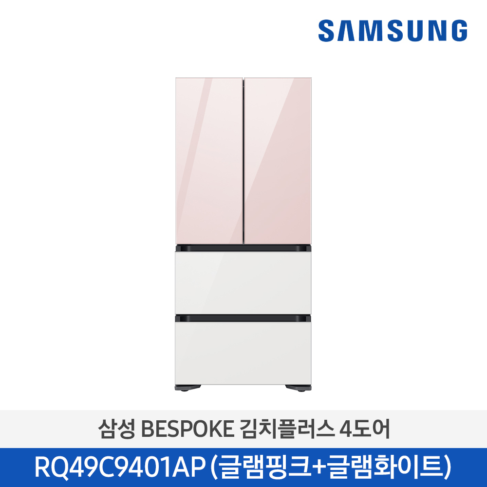 삼성전자 김치냉장고 RQ49C9401AP25