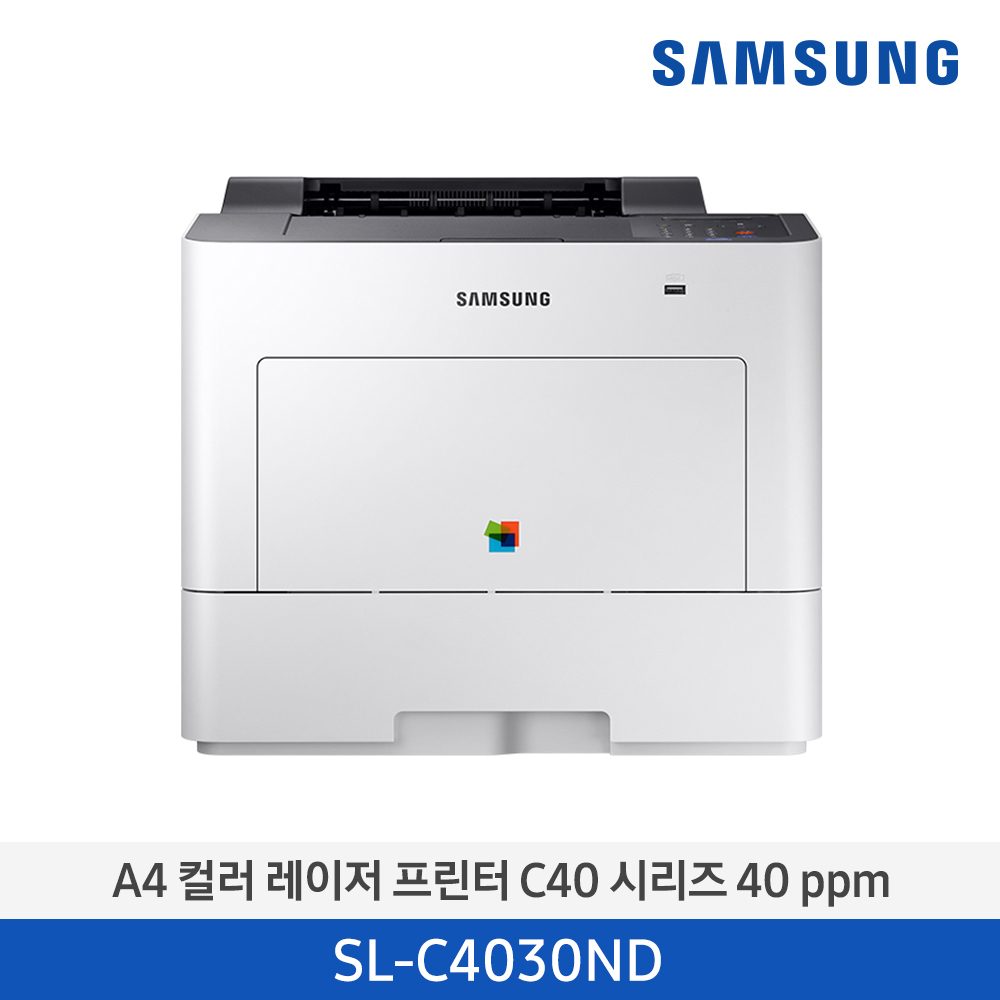 삼성전자 흑백 레이저 프린터 SL-C4030ND