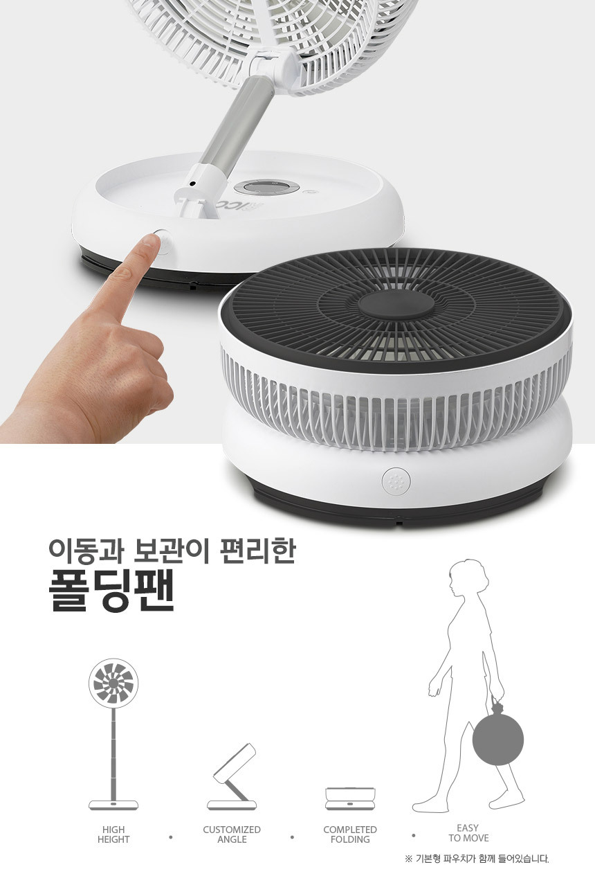 마이프랜드 10인치 BLDC 무선선풍기 접이식 폴딩팬 캠핑팬 MFUF-1010RF 써큘레이터 휴대용 이동형 차박 야 이미지 4