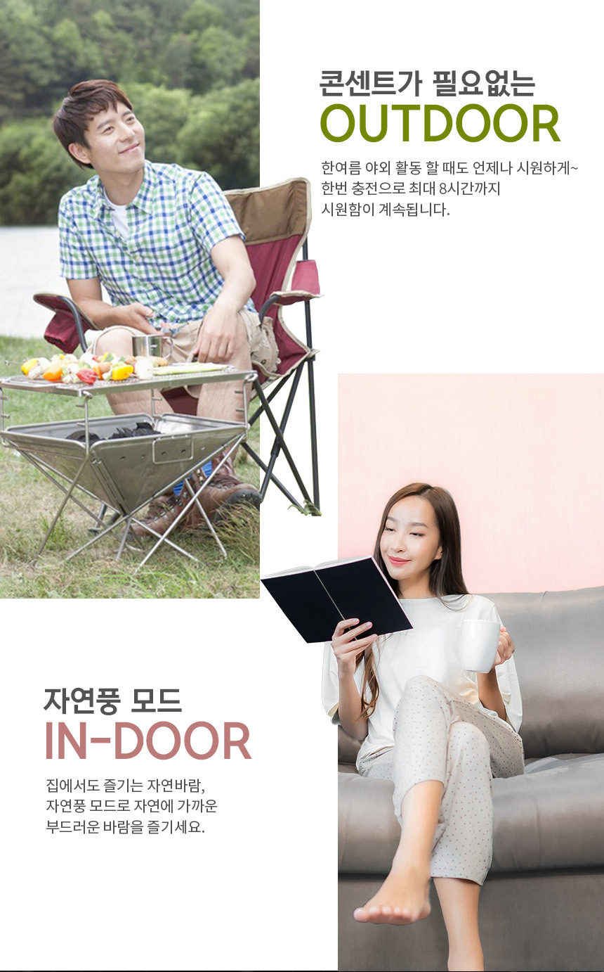 마이프랜드 10인치 BLDC 무선선풍기 접이식 폴딩팬 캠핑팬 MFUF-1010RF 써큘레이터 휴대용 이동형 차박 야 이미지 6