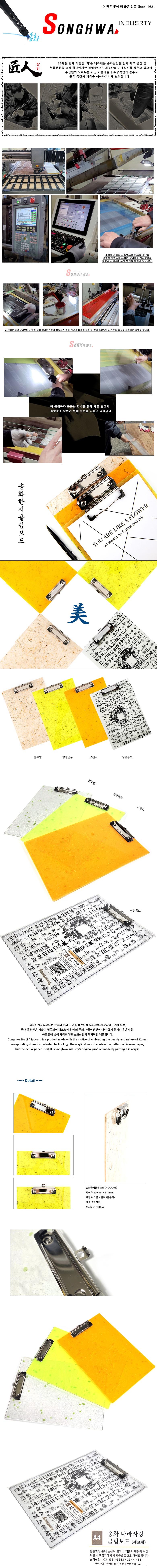clipboard_color.jpg