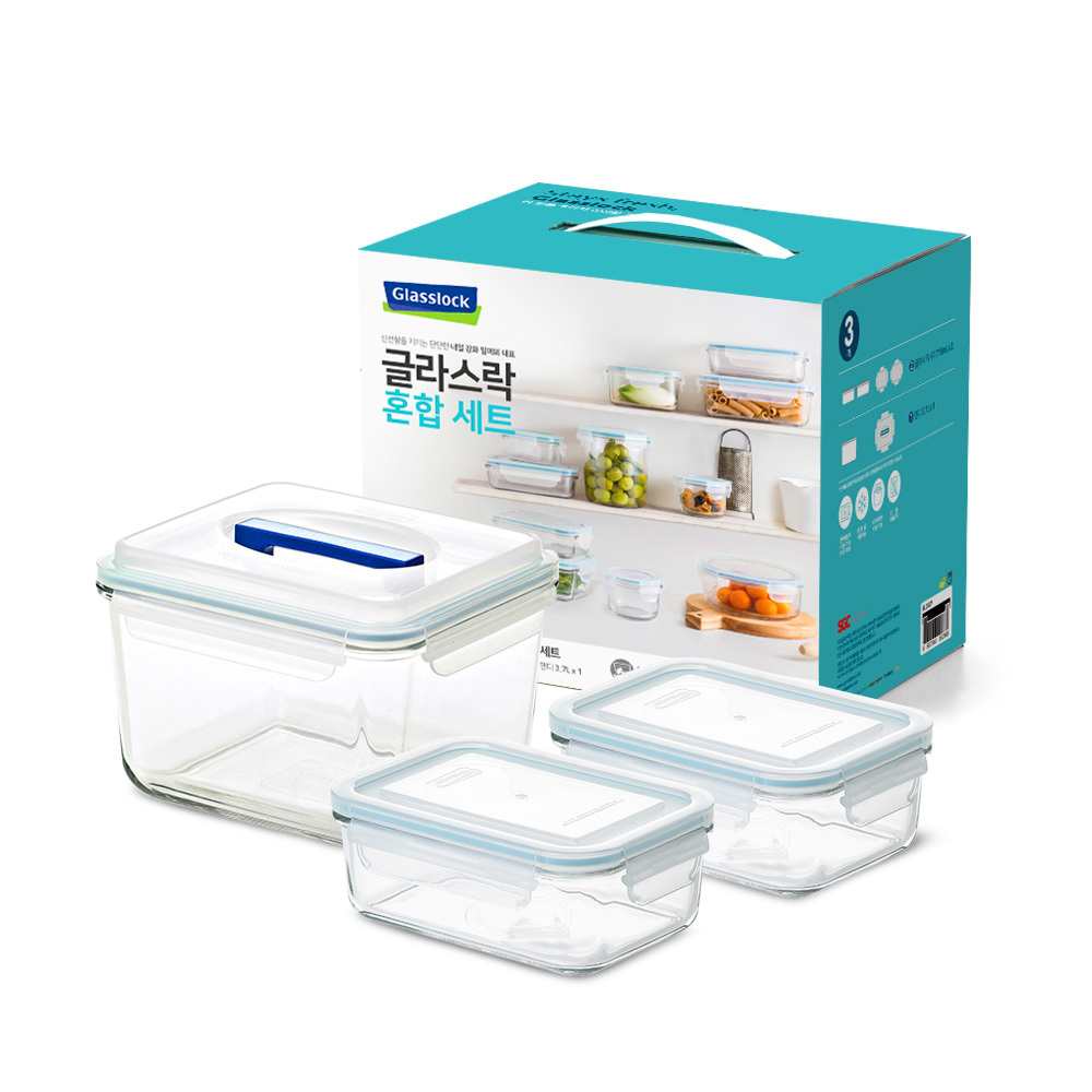 글라스락 핸디 혼합 3조 세트