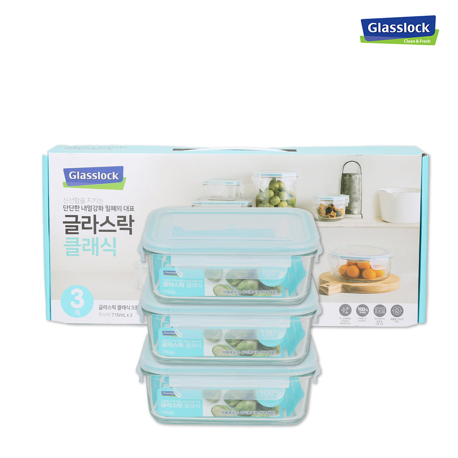 글라스락 직사각 2-1호 3조 세트