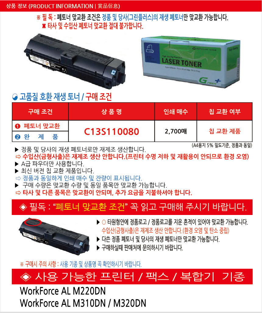 m205fddu3csl5