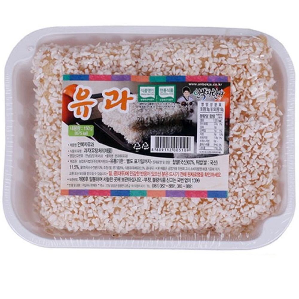 안복자한과 안복자유과 150g X4개 찹쌀간식 산자 제사 명절선물