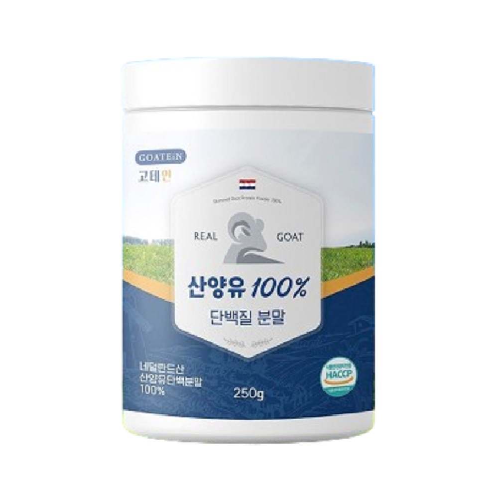 오리지널 산양유분말 250g 프리미엄 산양유 프로틴 단백질쉐이크 순수식품