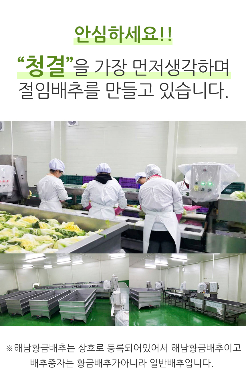 괴산영농조합법인에 오신것을 환영합니다!