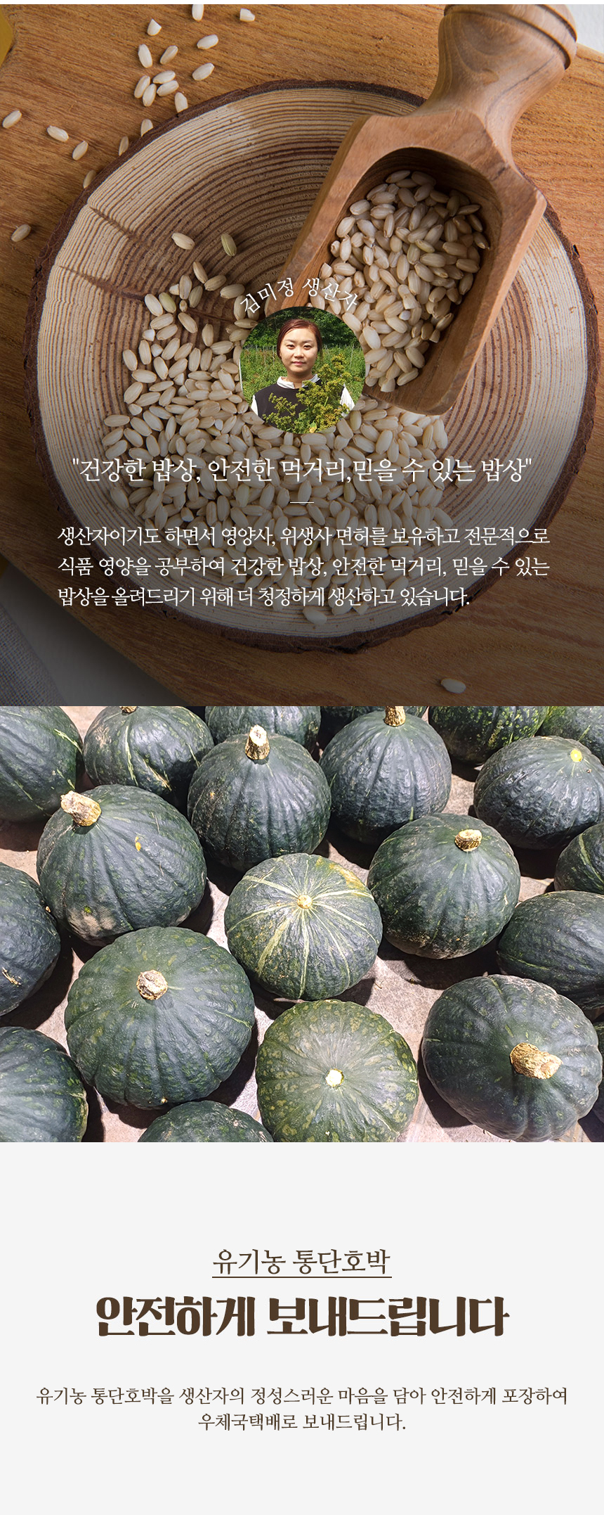 pumpkin03.jpg