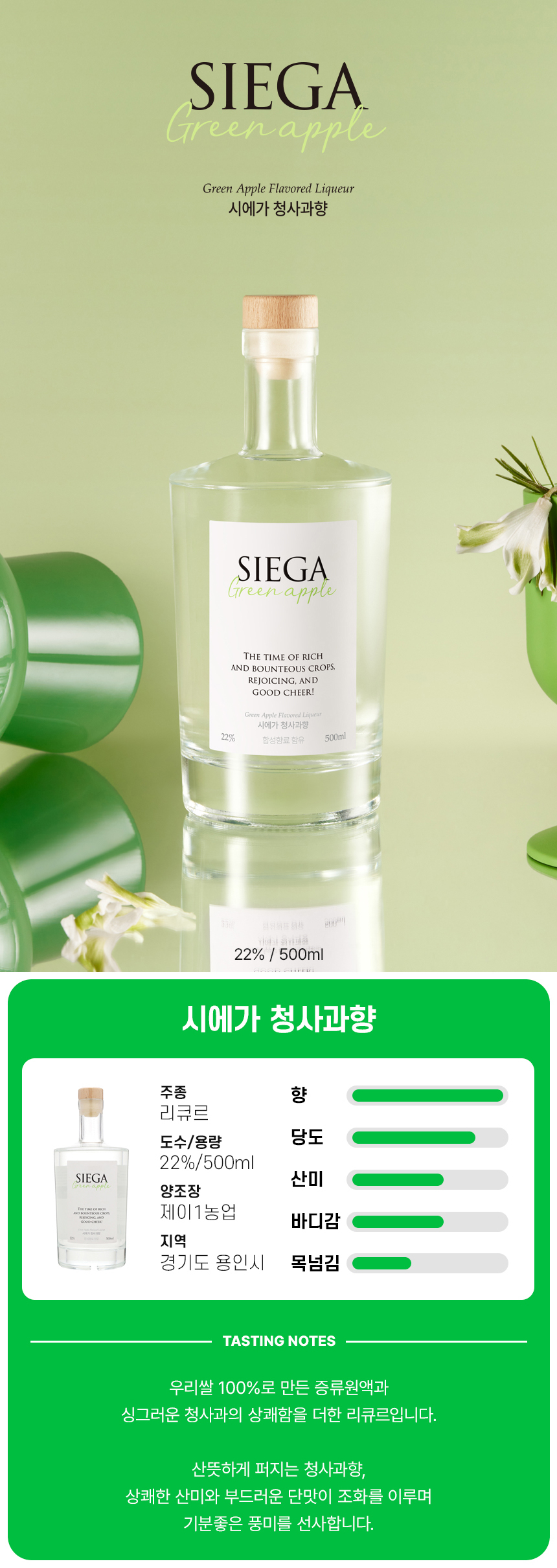 전통주는 술마켓 :: 이것이 우리들의 술이다
