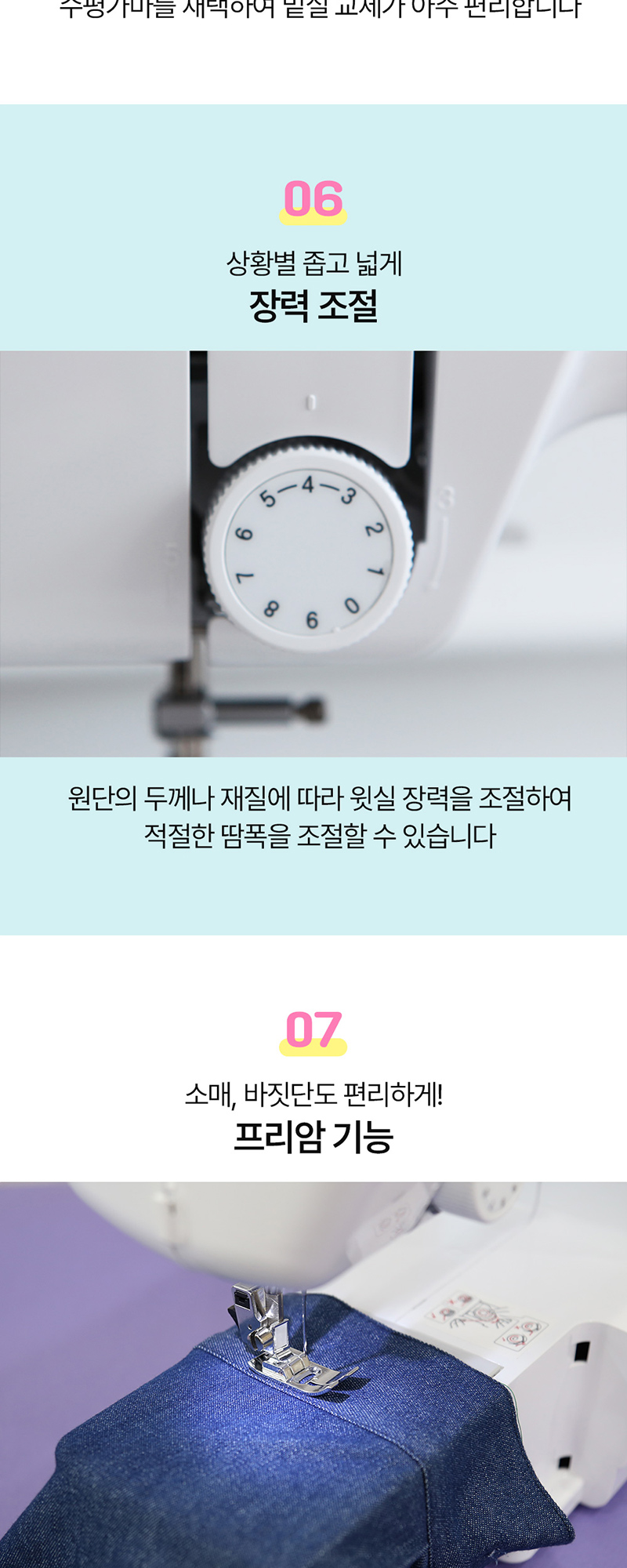 상품 상세 이미지입니다.