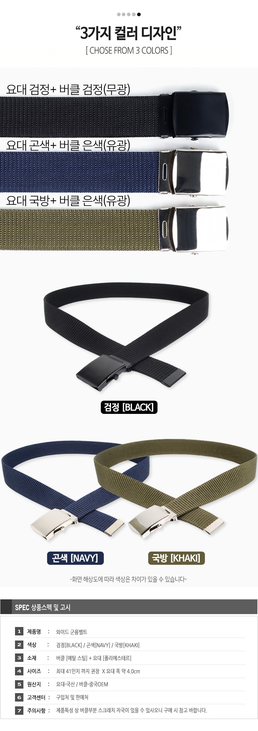 d_k40_belt-860-03.jpg