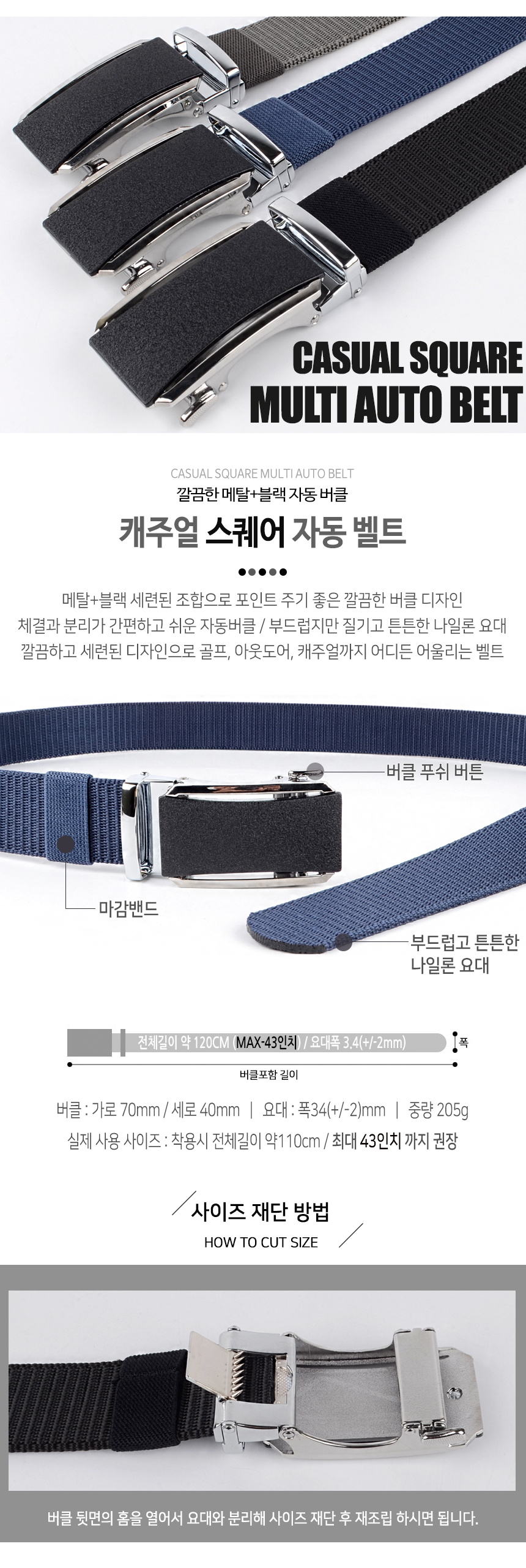 d_solidauto_belt-860-01.jpg