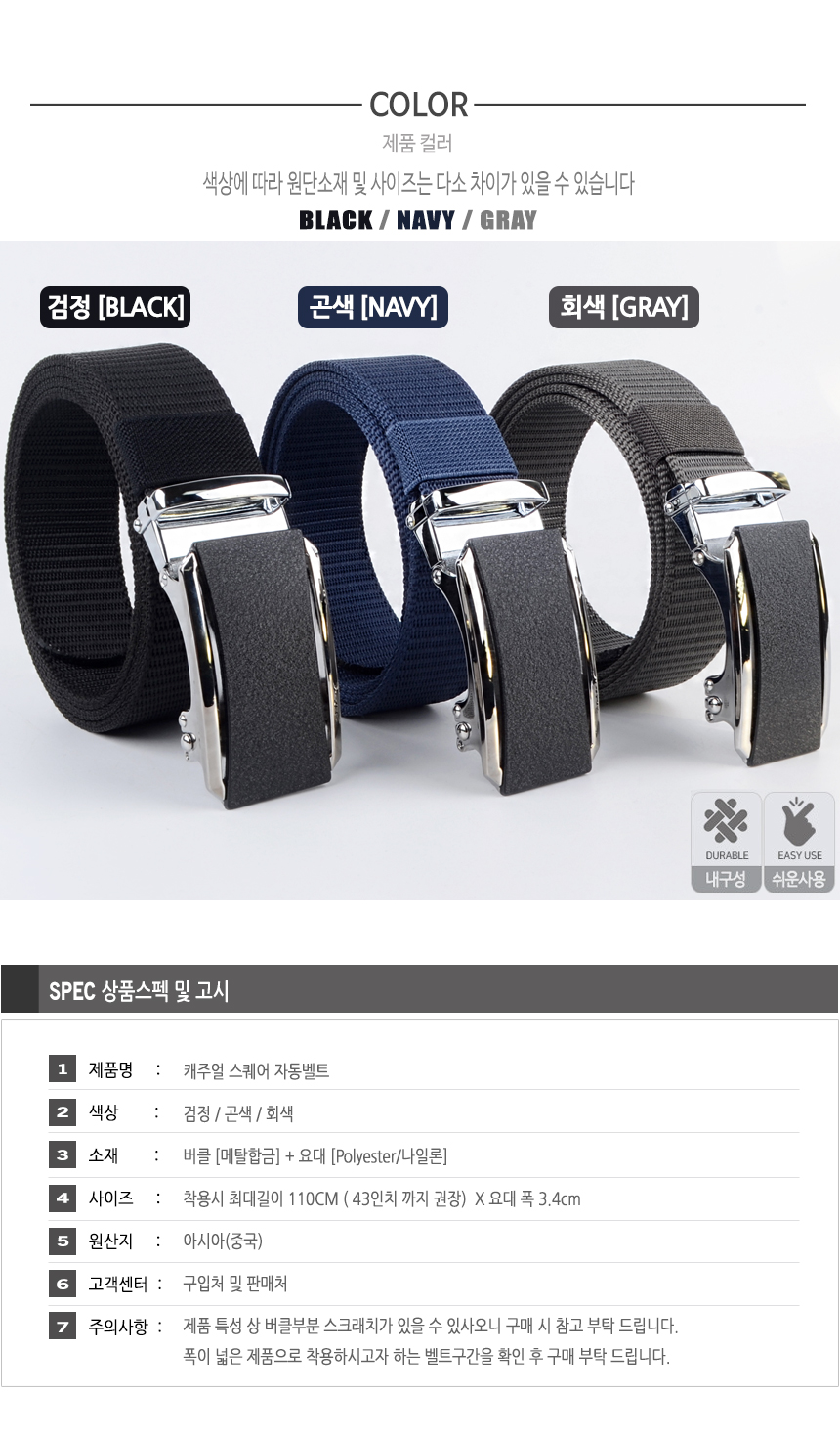 d_solidauto_belt-860-03.jpg